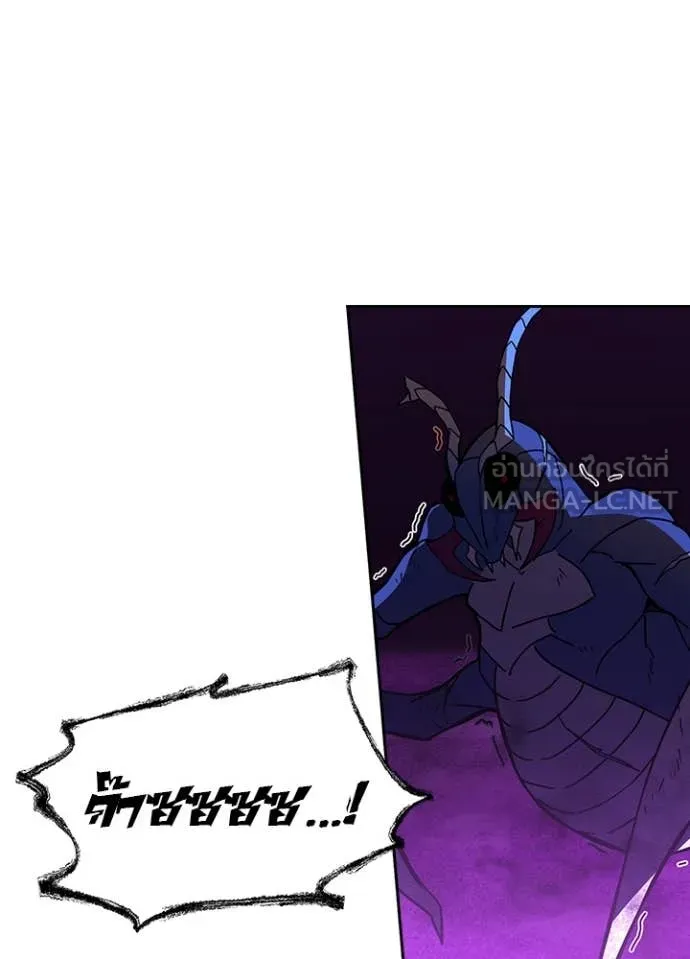 Hidden Class Gravity User เป้าหมายครั้งที่ 2 ต้องเป็นสุดยอดผู้แข็งแกร่งด้วยคลาสลับ ตอนที่ 57 page 67