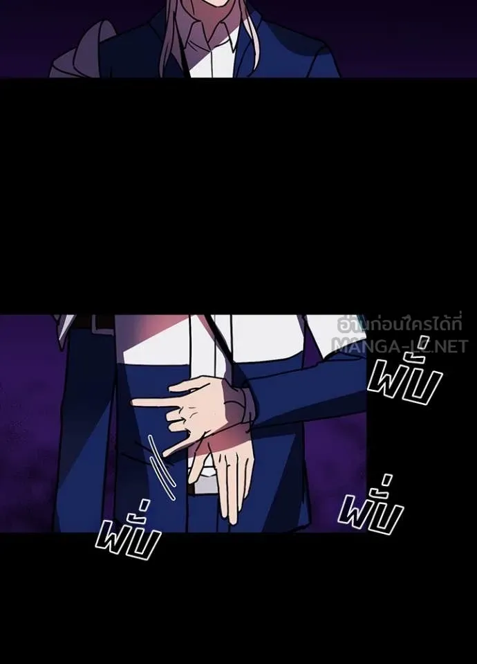 Hidden Class Gravity User เป้าหมายครั้งที่ 2 ต้องเป็นสุดยอดผู้แข็งแกร่งด้วยคลาสลับ ตอนที่ 57 page 84