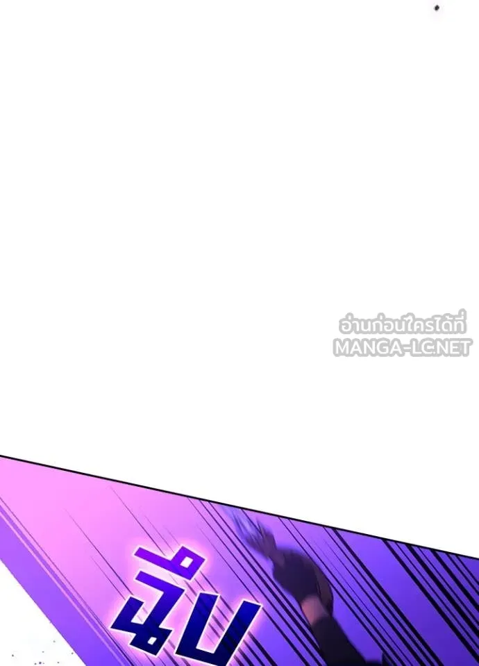 Hidden Class Gravity User เป้าหมายครั้งที่ 2 ต้องเป็นสุดยอดผู้แข็งแกร่งด้วยคลาสลับ ตอนที่ 57 page 92