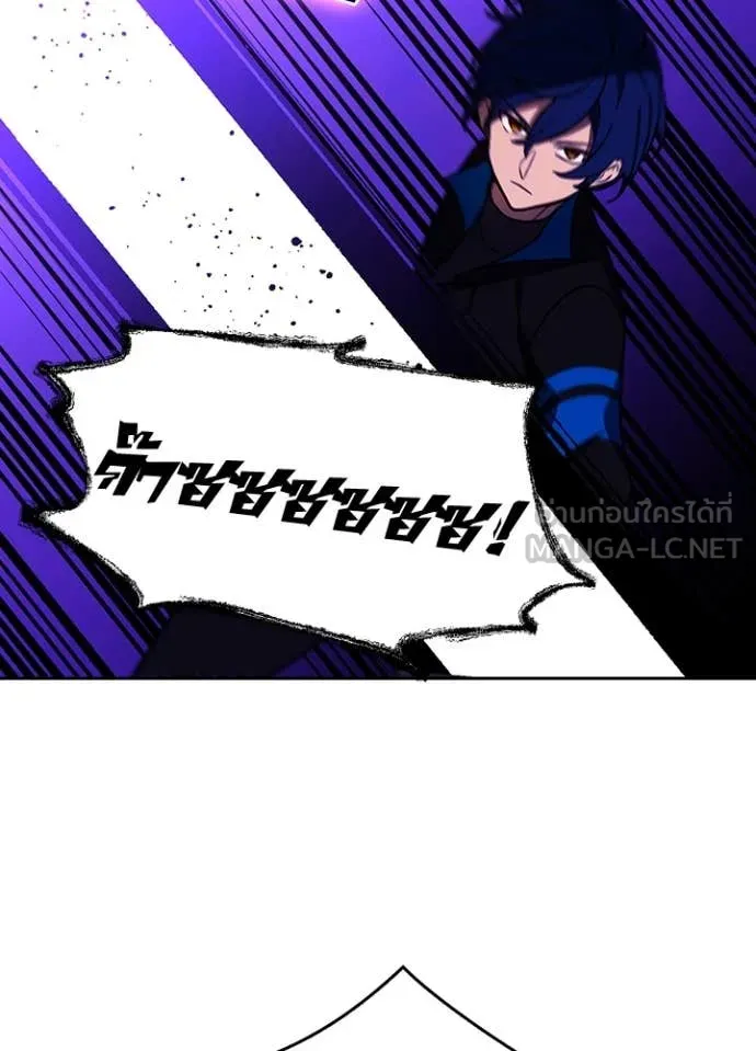 Hidden Class Gravity User เป้าหมายครั้งที่ 2 ต้องเป็นสุดยอดผู้แข็งแกร่งด้วยคลาสลับ ตอนที่ 57 page 93