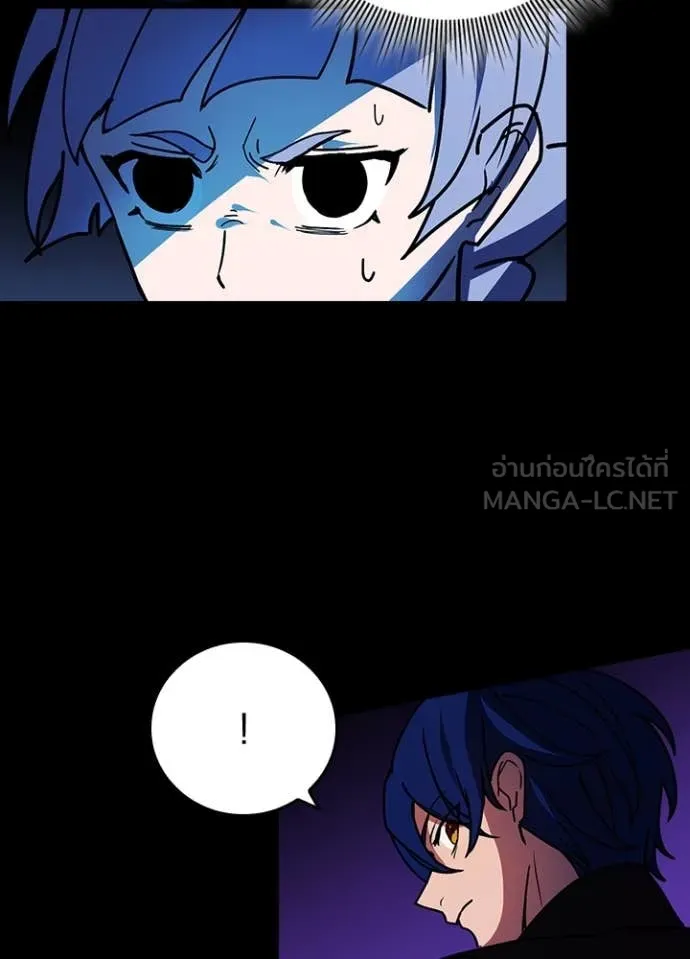 Hidden Class Gravity User เป้าหมายครั้งที่ 2 ต้องเป็นสุดยอดผู้แข็งแกร่งด้วยคลาสลับ ตอนที่ 57 page 98