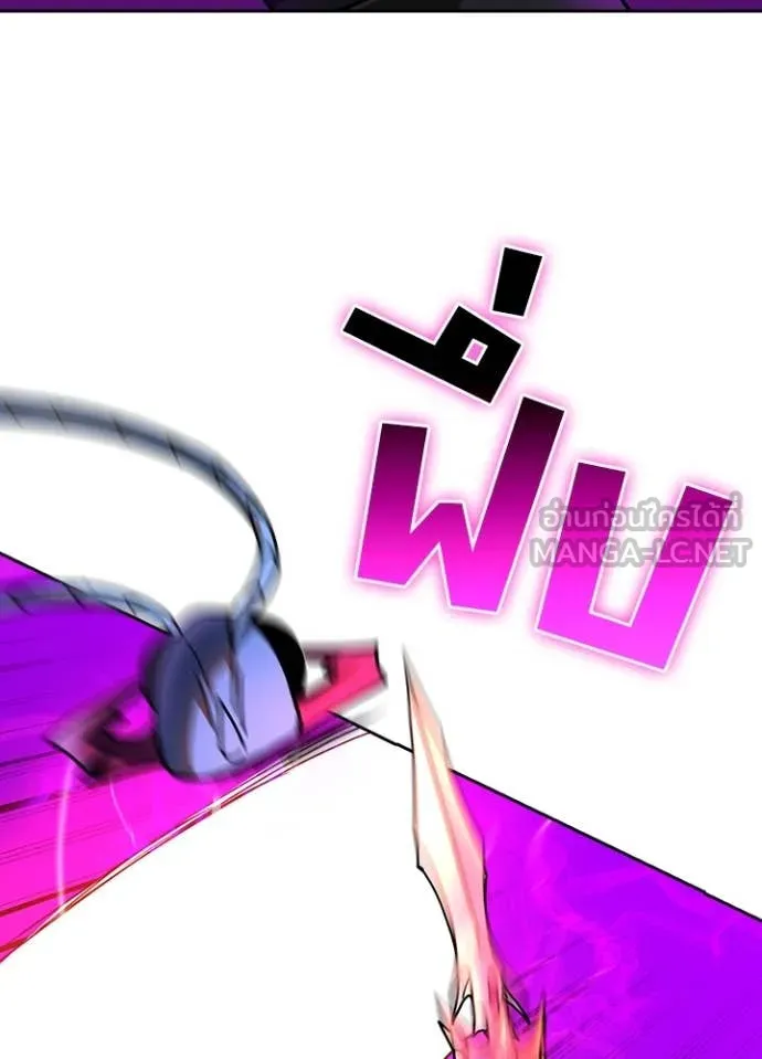 Hidden Class Gravity User เป้าหมายครั้งที่ 2 ต้องเป็นสุดยอดผู้แข็งแกร่งด้วยคลาสลับ ตอนที่ 58 page 9