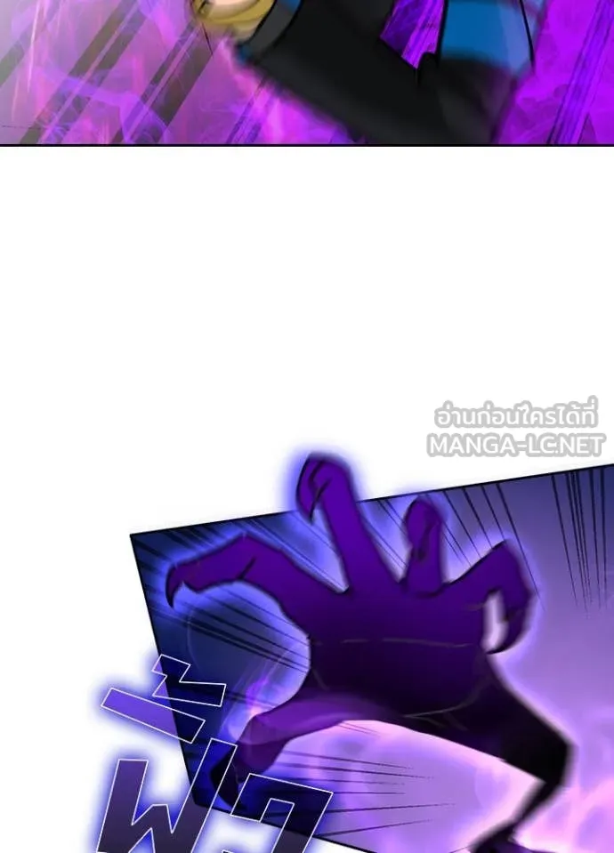 Hidden Class Gravity User เป้าหมายครั้งที่ 2 ต้องเป็นสุดยอดผู้แข็งแกร่งด้วยคลาสลับ ตอนที่ 58 page 11