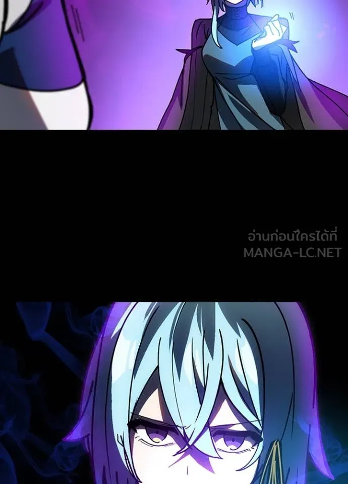 Hidden Class Gravity User เป้าหมายครั้งที่ 2 ต้องเป็นสุดยอดผู้แข็งแกร่งด้วยคลาสลับ ตอนที่ 58 page 18