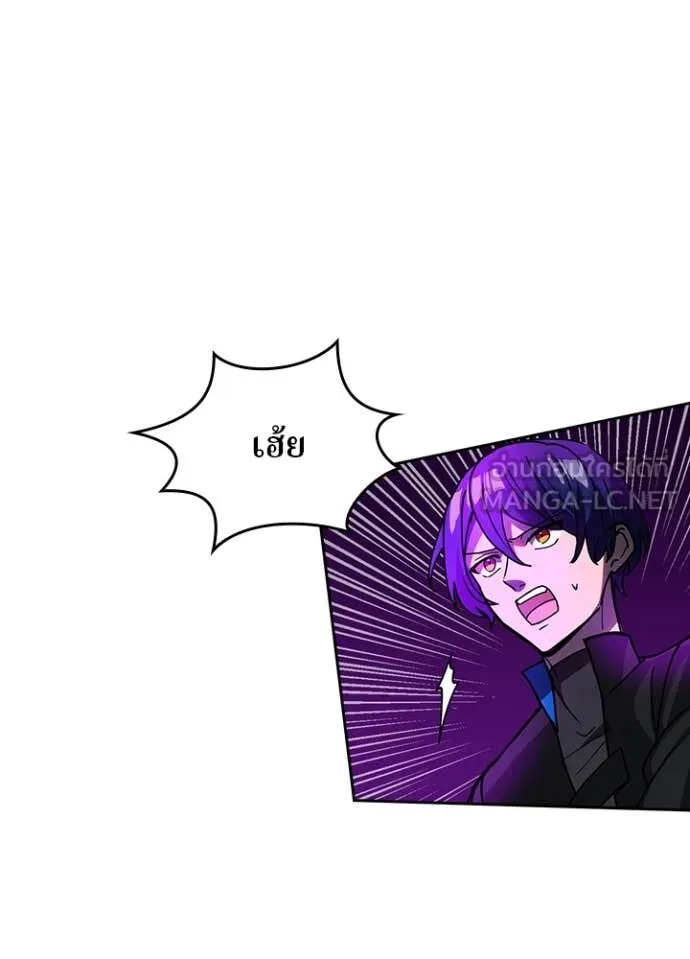 Hidden Class Gravity User เป้าหมายครั้งที่ 2 ต้องเป็นสุดยอดผู้แข็งแกร่งด้วยคลาสลับ ตอนที่ 58 page 25