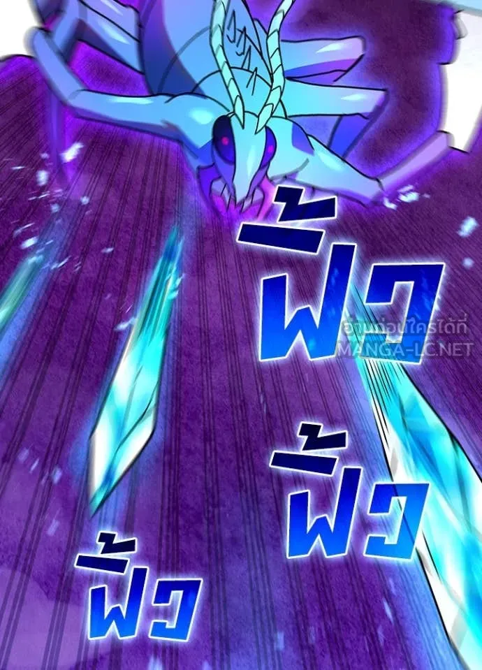 Hidden Class Gravity User เป้าหมายครั้งที่ 2 ต้องเป็นสุดยอดผู้แข็งแกร่งด้วยคลาสลับ ตอนที่ 58 page 29