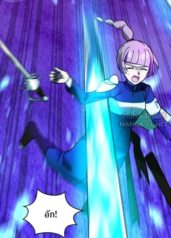 Hidden Class Gravity User เป้าหมายครั้งที่ 2 ต้องเป็นสุดยอดผู้แข็งแกร่งด้วยคลาสลับ ตอนที่ 58 page 30