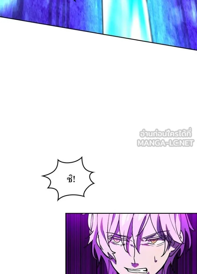 Hidden Class Gravity User เป้าหมายครั้งที่ 2 ต้องเป็นสุดยอดผู้แข็งแกร่งด้วยคลาสลับ ตอนที่ 58 page 31