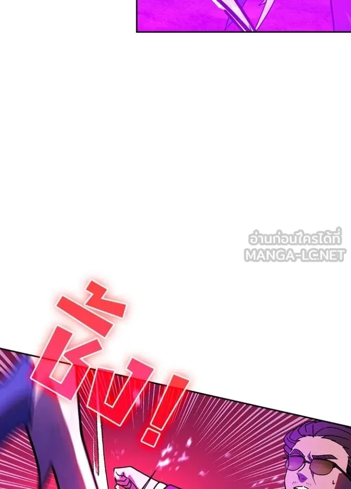 Hidden Class Gravity User เป้าหมายครั้งที่ 2 ต้องเป็นสุดยอดผู้แข็งแกร่งด้วยคลาสลับ ตอนที่ 58 page 37