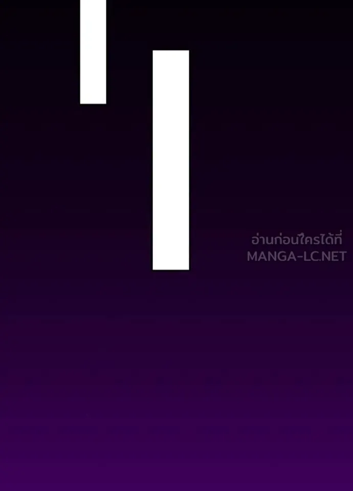Hidden Class Gravity User เป้าหมายครั้งที่ 2 ต้องเป็นสุดยอดผู้แข็งแกร่งด้วยคลาสลับ ตอนที่ 58 page 44