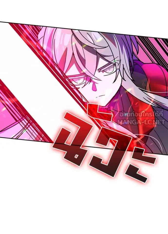 Hidden Class Gravity User เป้าหมายครั้งที่ 2 ต้องเป็นสุดยอดผู้แข็งแกร่งด้วยคลาสลับ ตอนที่ 58 page 49