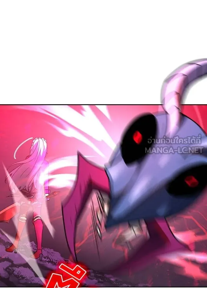 Hidden Class Gravity User เป้าหมายครั้งที่ 2 ต้องเป็นสุดยอดผู้แข็งแกร่งด้วยคลาสลับ ตอนที่ 58 page 50