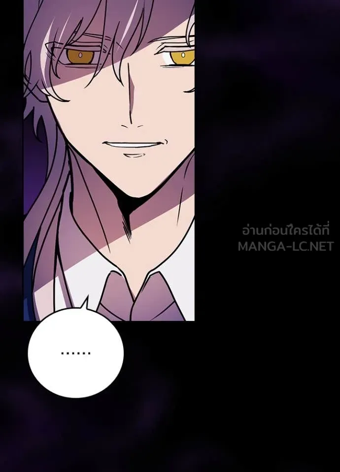 Hidden Class Gravity User เป้าหมายครั้งที่ 2 ต้องเป็นสุดยอดผู้แข็งแกร่งด้วยคลาสลับ ตอนที่ 58 page 59