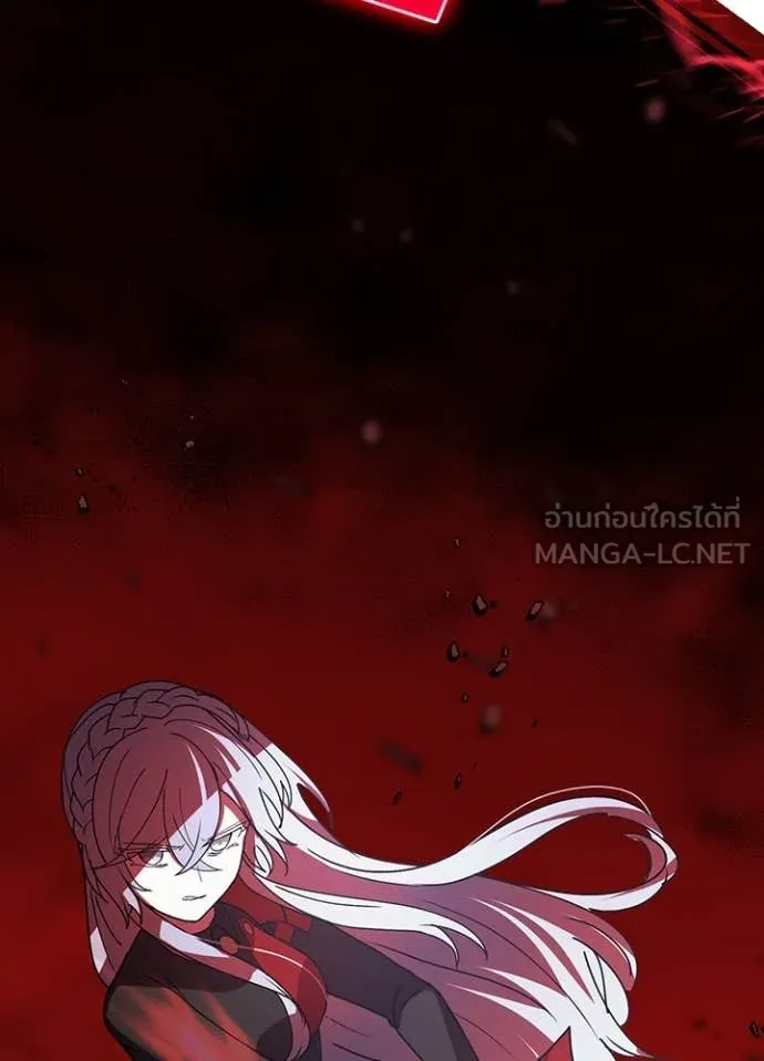 Hidden Class Gravity User เป้าหมายครั้งที่ 2 ต้องเป็นสุดยอดผู้แข็งแกร่งด้วยคลาสลับ ตอนที่ 58 page 80