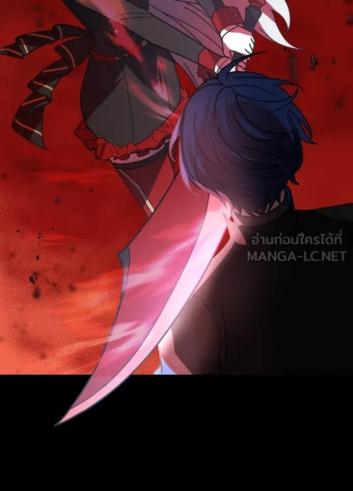 Hidden Class Gravity User เป้าหมายครั้งที่ 2 ต้องเป็นสุดยอดผู้แข็งแกร่งด้วยคลาสลับ ตอนที่ 58 page 81