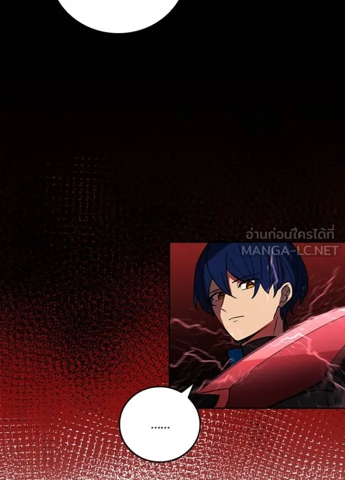 Hidden Class Gravity User เป้าหมายครั้งที่ 2 ต้องเป็นสุดยอดผู้แข็งแกร่งด้วยคลาสลับ ตอนที่ 58 page 83