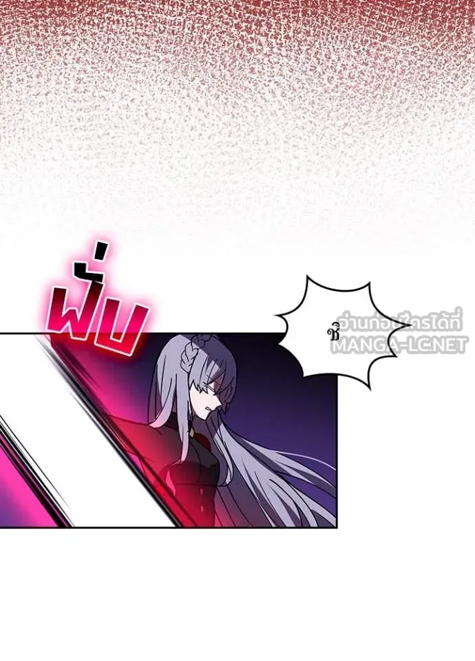 Hidden Class Gravity User เป้าหมายครั้งที่ 2 ต้องเป็นสุดยอดผู้แข็งแกร่งด้วยคลาสลับ ตอนที่ 58 page 84