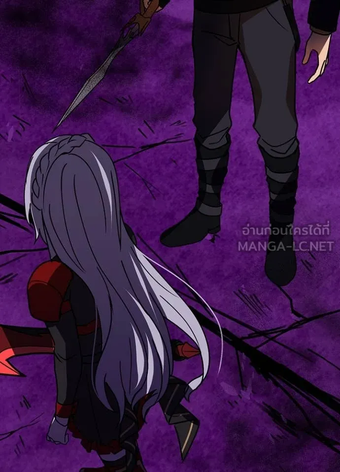 Hidden Class Gravity User เป้าหมายครั้งที่ 2 ต้องเป็นสุดยอดผู้แข็งแกร่งด้วยคลาสลับ ตอนที่ 58 page 86