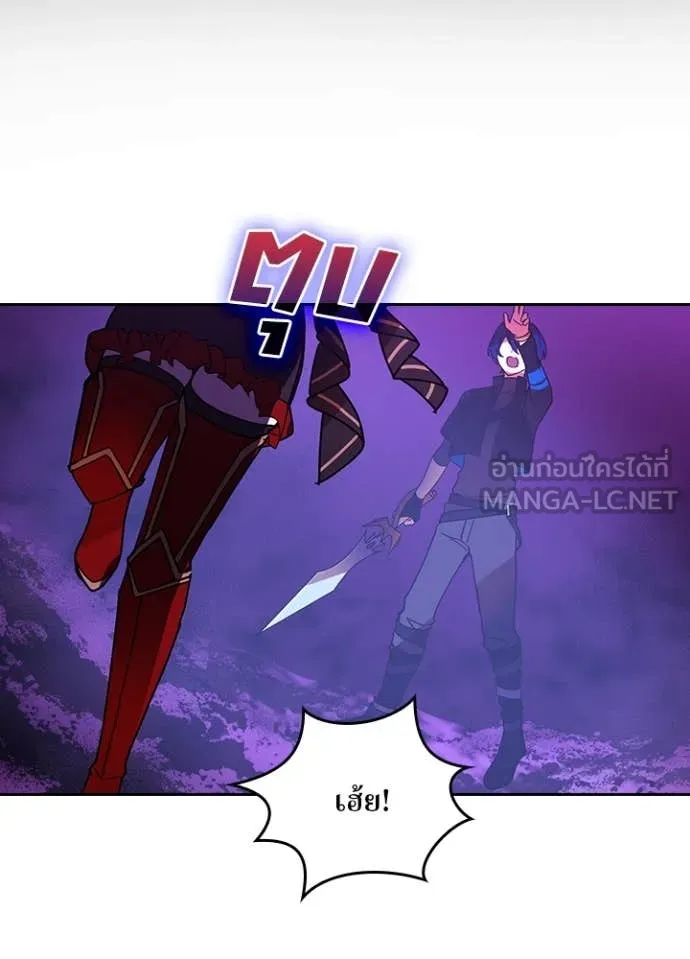 Hidden Class Gravity User เป้าหมายครั้งที่ 2 ต้องเป็นสุดยอดผู้แข็งแกร่งด้วยคลาสลับ ตอนที่ 58 page 88