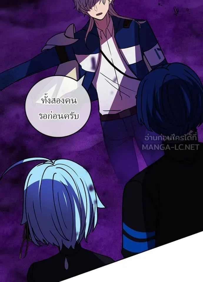 Hidden Class Gravity User เป้าหมายครั้งที่ 2 ต้องเป็นสุดยอดผู้แข็งแกร่งด้วยคลาสลับ ตอนที่ 58 page 97