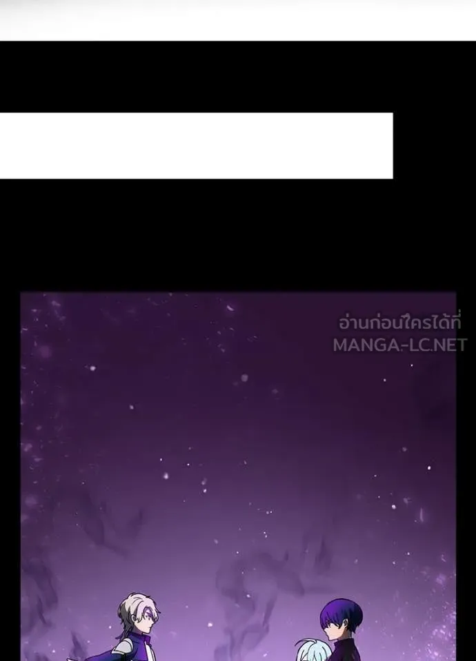 Hidden Class Gravity User เป้าหมายครั้งที่ 2 ต้องเป็นสุดยอดผู้แข็งแกร่งด้วยคลาสลับ ตอนที่ 59 page 2