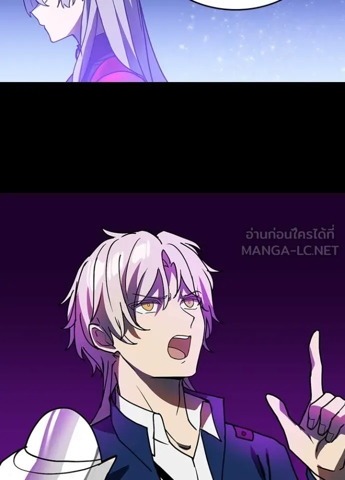 Hidden Class Gravity User เป้าหมายครั้งที่ 2 ต้องเป็นสุดยอดผู้แข็งแกร่งด้วยคลาสลับ ตอนที่ 59 page 11