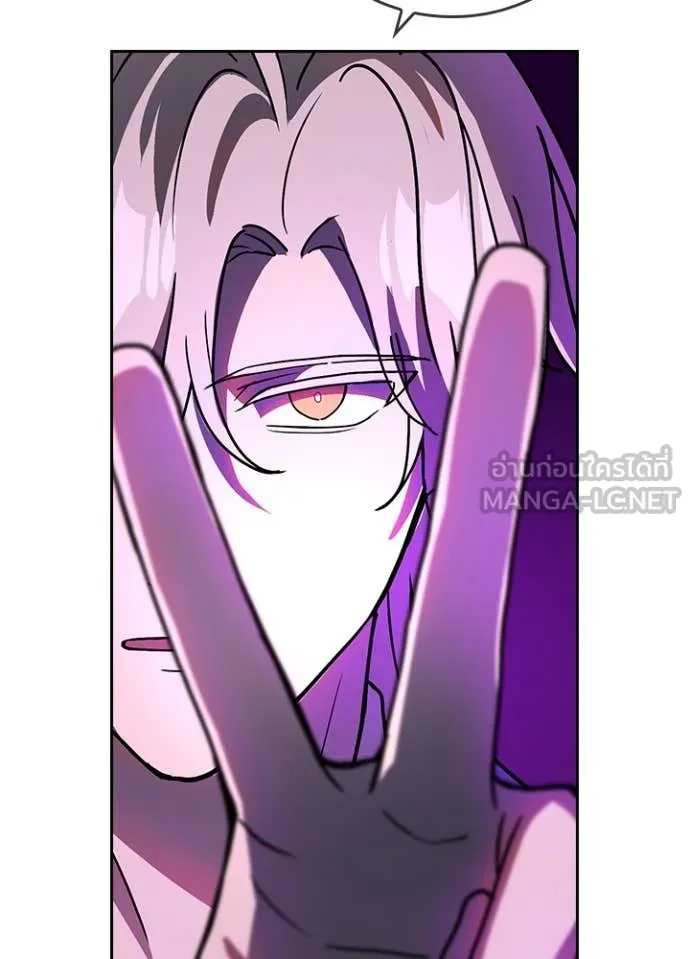 Hidden Class Gravity User เป้าหมายครั้งที่ 2 ต้องเป็นสุดยอดผู้แข็งแกร่งด้วยคลาสลับ ตอนที่ 59 page 19