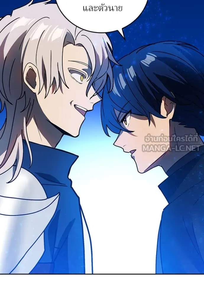 Hidden Class Gravity User เป้าหมายครั้งที่ 2 ต้องเป็นสุดยอดผู้แข็งแกร่งด้วยคลาสลับ ตอนที่ 59 page 35