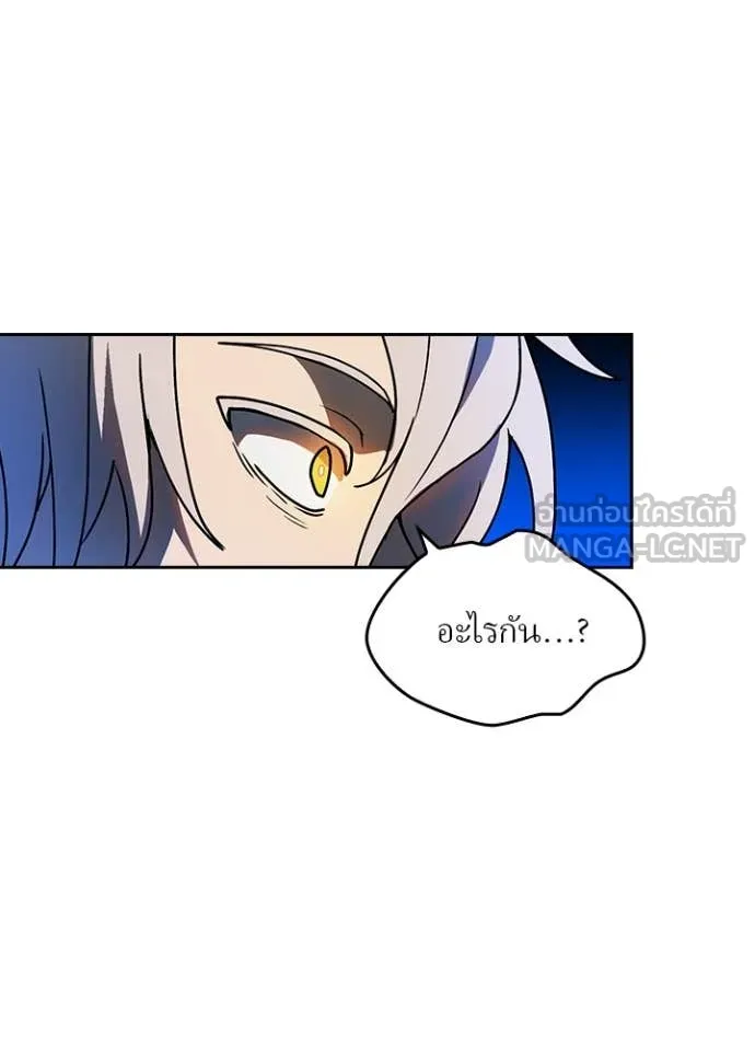 Hidden Class Gravity User เป้าหมายครั้งที่ 2 ต้องเป็นสุดยอดผู้แข็งแกร่งด้วยคลาสลับ ตอนที่ 59 page 36