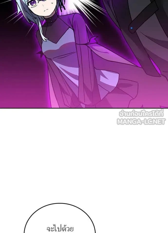 Hidden Class Gravity User เป้าหมายครั้งที่ 2 ต้องเป็นสุดยอดผู้แข็งแกร่งด้วยคลาสลับ ตอนที่ 59 page 47