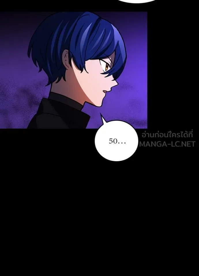 Hidden Class Gravity User เป้าหมายครั้งที่ 2 ต้องเป็นสุดยอดผู้แข็งแกร่งด้วยคลาสลับ ตอนที่ 59 page 55