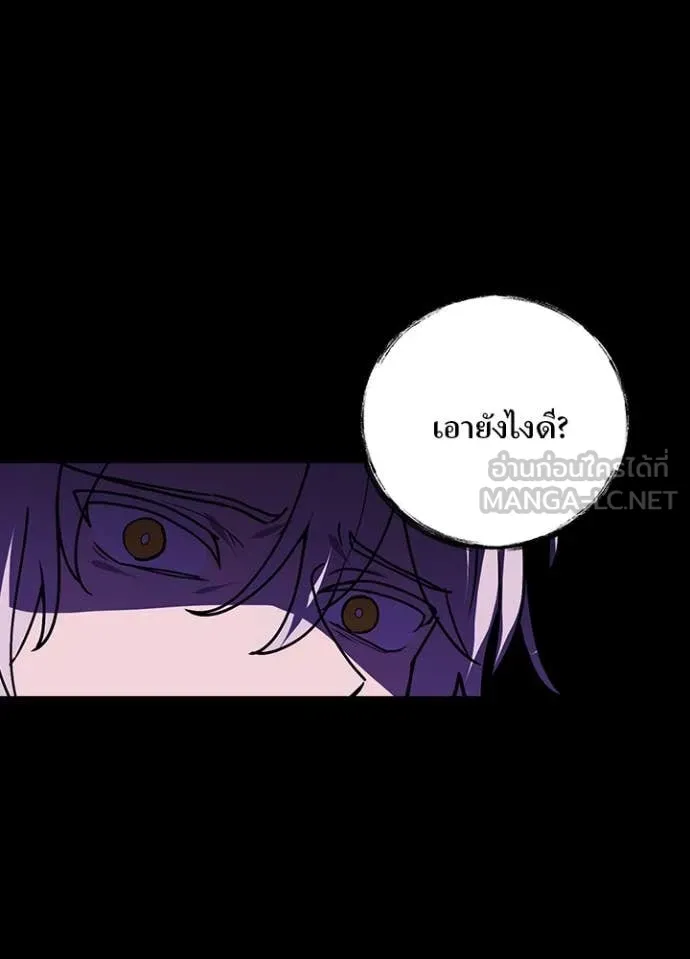 Hidden Class Gravity User เป้าหมายครั้งที่ 2 ต้องเป็นสุดยอดผู้แข็งแกร่งด้วยคลาสลับ ตอนที่ 59 page 57