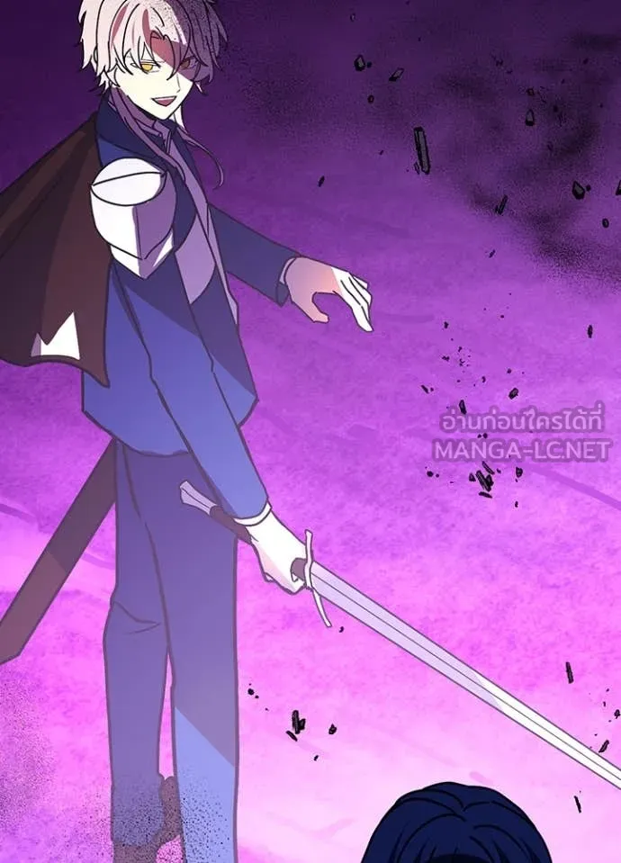 Hidden Class Gravity User เป้าหมายครั้งที่ 2 ต้องเป็นสุดยอดผู้แข็งแกร่งด้วยคลาสลับ ตอนที่ 59 page 63