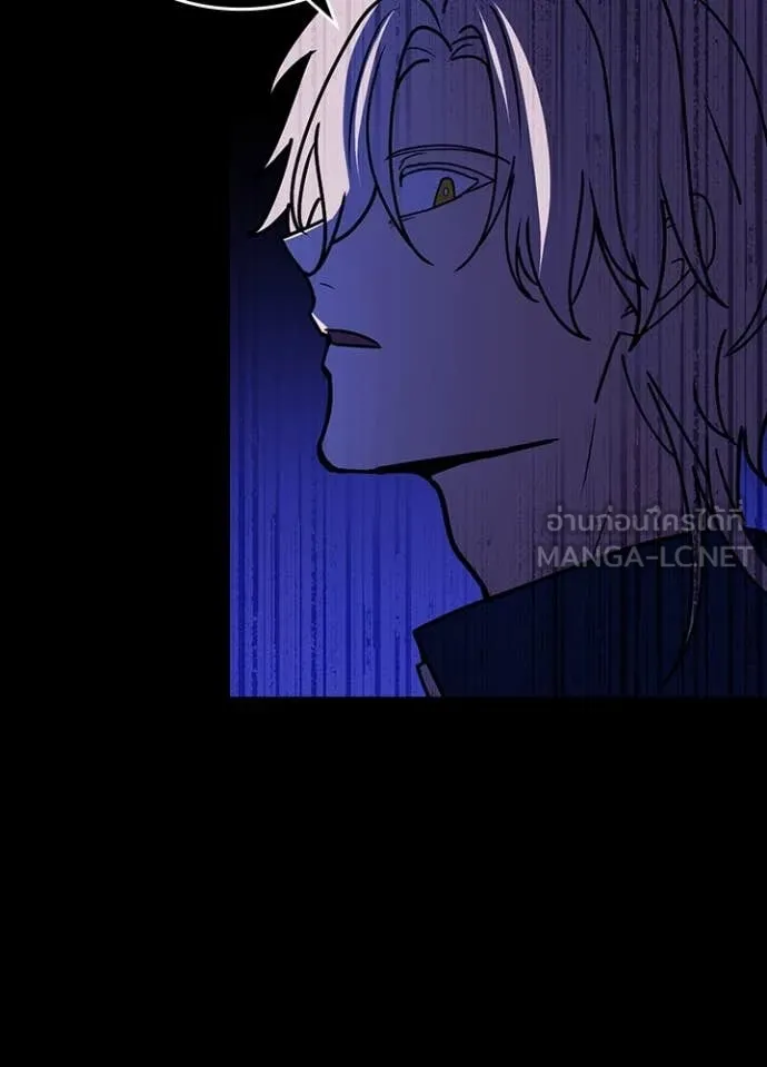 Hidden Class Gravity User เป้าหมายครั้งที่ 2 ต้องเป็นสุดยอดผู้แข็งแกร่งด้วยคลาสลับ ตอนที่ 59 page 74