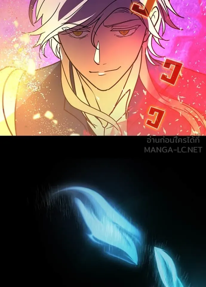 Hidden Class Gravity User เป้าหมายครั้งที่ 2 ต้องเป็นสุดยอดผู้แข็งแกร่งด้วยคลาสลับ ตอนที่ 59 page 81