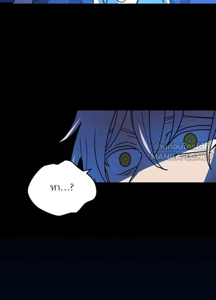 Hidden Class Gravity User เป้าหมายครั้งที่ 2 ต้องเป็นสุดยอดผู้แข็งแกร่งด้วยคลาสลับ ตอนที่ 59 page 100