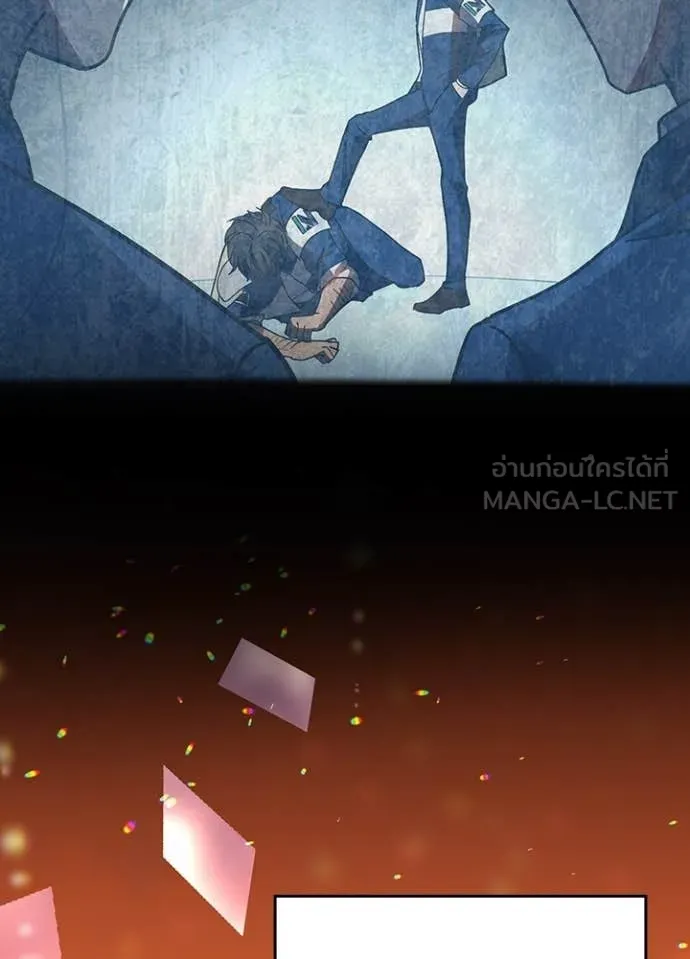 Hidden Class Gravity User เป้าหมายครั้งที่ 2 ต้องเป็นสุดยอดผู้แข็งแกร่งด้วยคลาสลับ ตอนที่ 60 page 8