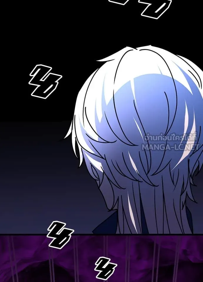 Hidden Class Gravity User เป้าหมายครั้งที่ 2 ต้องเป็นสุดยอดผู้แข็งแกร่งด้วยคลาสลับ ตอนที่ 60 page 22