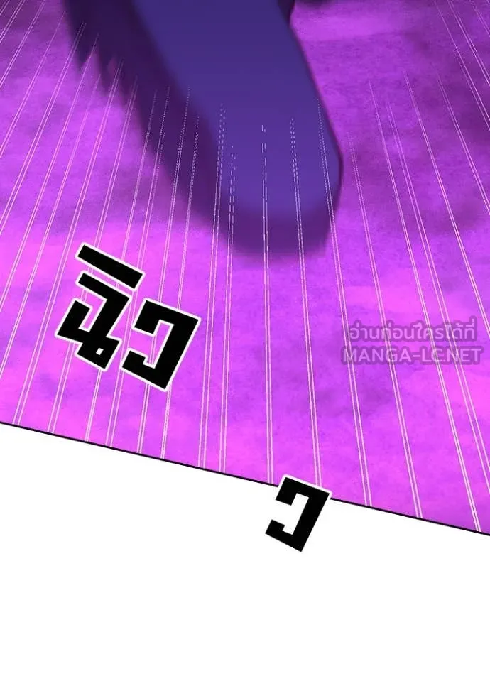 Hidden Class Gravity User เป้าหมายครั้งที่ 2 ต้องเป็นสุดยอดผู้แข็งแกร่งด้วยคลาสลับ ตอนที่ 60 page 26