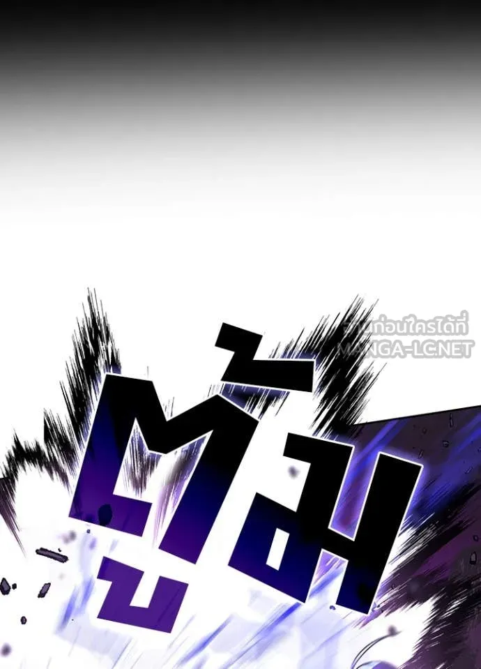 Hidden Class Gravity User เป้าหมายครั้งที่ 2 ต้องเป็นสุดยอดผู้แข็งแกร่งด้วยคลาสลับ ตอนที่ 60 page 30