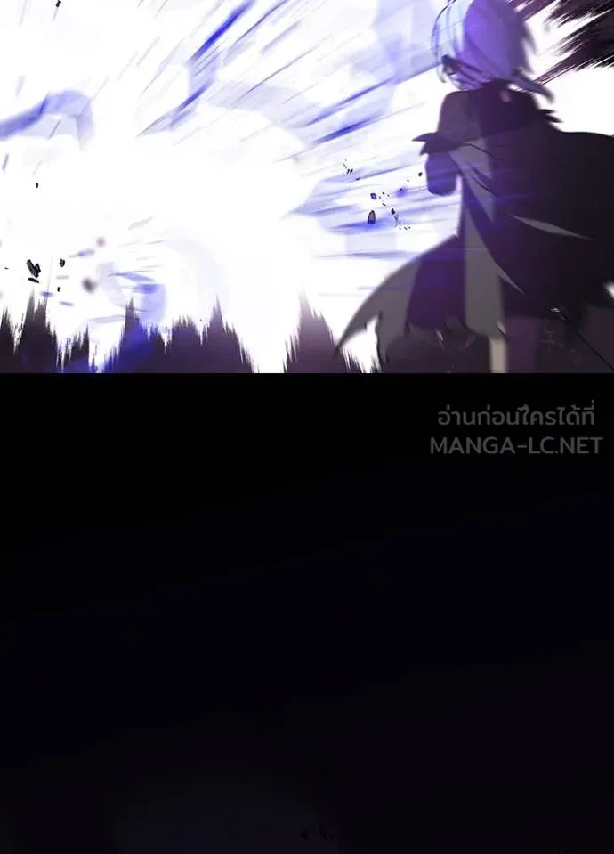 Hidden Class Gravity User เป้าหมายครั้งที่ 2 ต้องเป็นสุดยอดผู้แข็งแกร่งด้วยคลาสลับ ตอนที่ 60 page 31