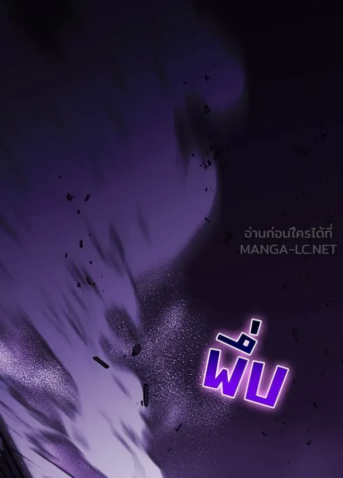 Hidden Class Gravity User เป้าหมายครั้งที่ 2 ต้องเป็นสุดยอดผู้แข็งแกร่งด้วยคลาสลับ ตอนที่ 60 page 32