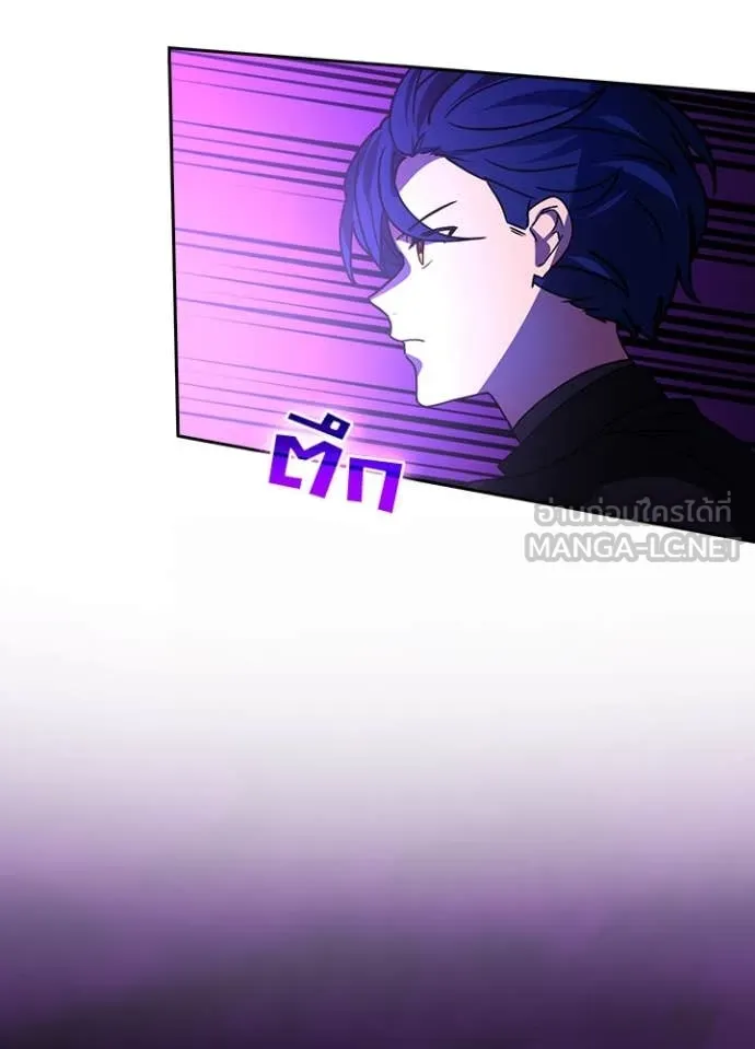 Hidden Class Gravity User เป้าหมายครั้งที่ 2 ต้องเป็นสุดยอดผู้แข็งแกร่งด้วยคลาสลับ ตอนที่ 60 page 39