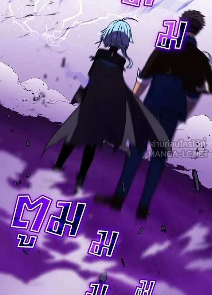 Hidden Class Gravity User เป้าหมายครั้งที่ 2 ต้องเป็นสุดยอดผู้แข็งแกร่งด้วยคลาสลับ ตอนที่ 60 page 41