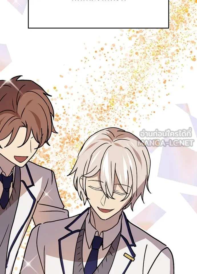 Hidden Class Gravity User เป้าหมายครั้งที่ 2 ต้องเป็นสุดยอดผู้แข็งแกร่งด้วยคลาสลับ ตอนที่ 60 page 57