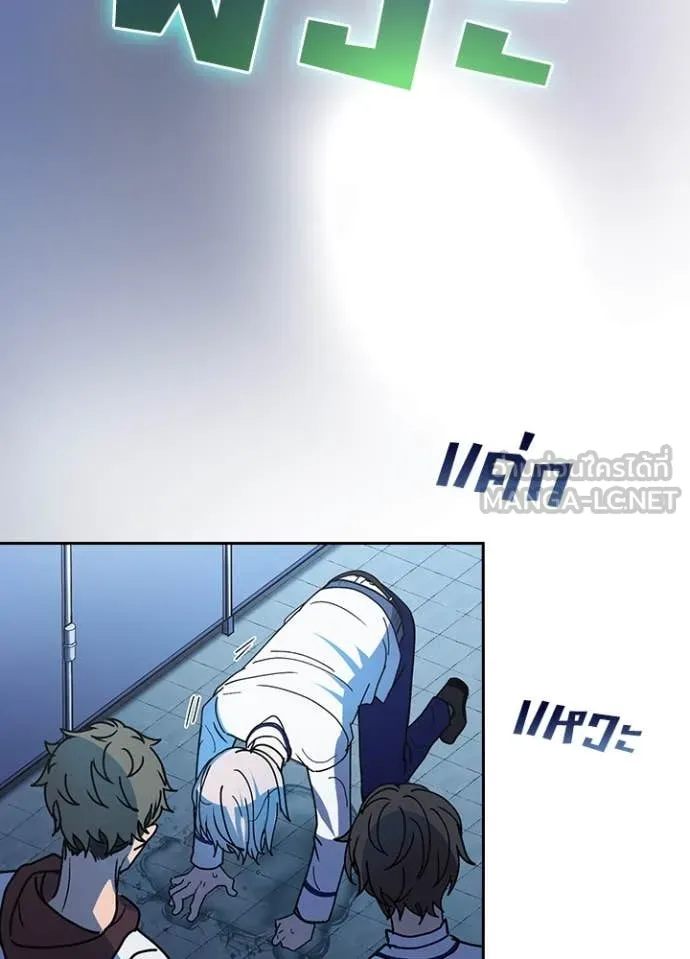 Hidden Class Gravity User เป้าหมายครั้งที่ 2 ต้องเป็นสุดยอดผู้แข็งแกร่งด้วยคลาสลับ ตอนที่ 60 page 61