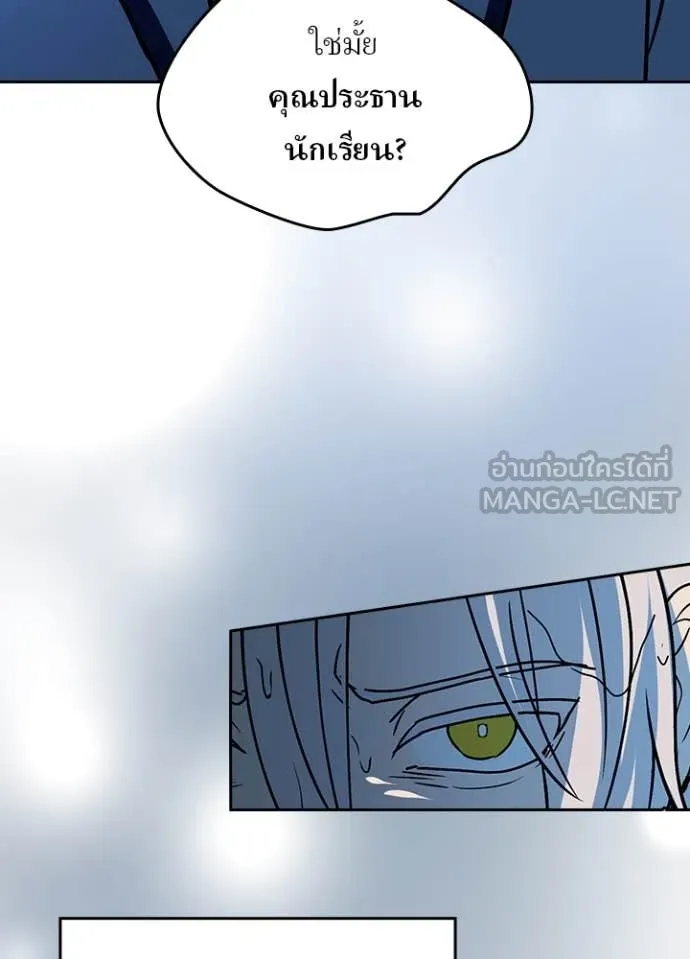 Hidden Class Gravity User เป้าหมายครั้งที่ 2 ต้องเป็นสุดยอดผู้แข็งแกร่งด้วยคลาสลับ ตอนที่ 60 page 64