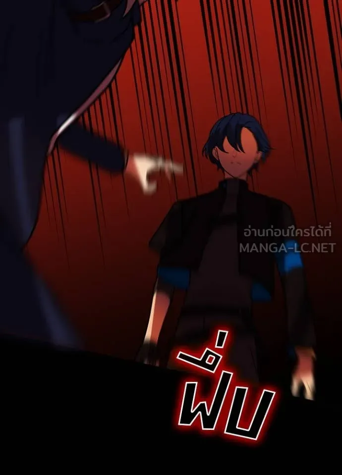 Hidden Class Gravity User เป้าหมายครั้งที่ 2 ต้องเป็นสุดยอดผู้แข็งแกร่งด้วยคลาสลับ ตอนที่ 60 page 74