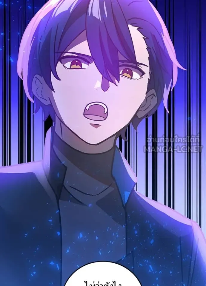 Hidden Class Gravity User เป้าหมายครั้งที่ 2 ต้องเป็นสุดยอดผู้แข็งแกร่งด้วยคลาสลับ ตอนที่ 60 page 109