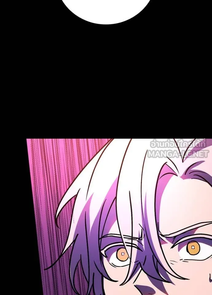 Hidden Class Gravity User เป้าหมายครั้งที่ 2 ต้องเป็นสุดยอดผู้แข็งแกร่งด้วยคลาสลับ ตอนที่ 61 page 2